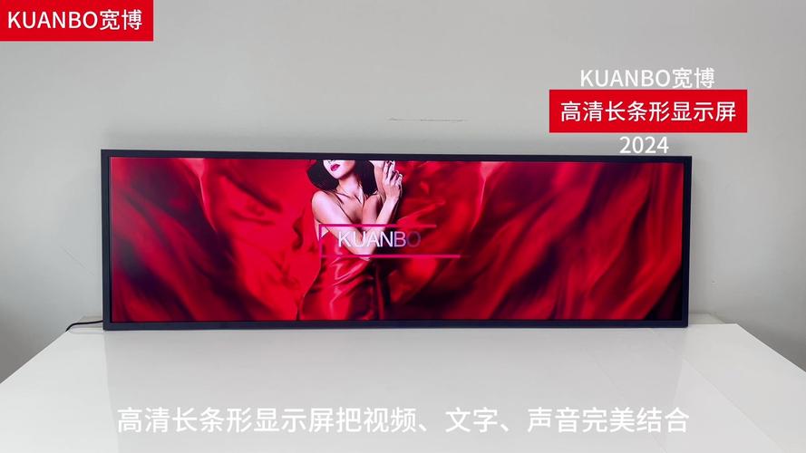 高清长条形显示屏应用于高端酒店,机场等场所,可刺激顾客眼球